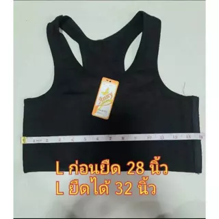 W058-เสื้อกล้ามทอม ซับใน แบบมีตะขอ