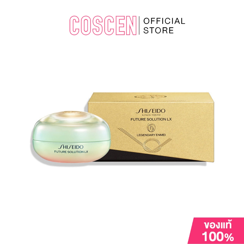 Shiseido Future Solution LX Legendary Enmei Eye Cream 5 ml [ของแท้100%จากบริษัท]