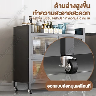 ตู้เก็บของ ชั้นวางของในครัว ตู้เก็บของในครัว ดีไซน์กันฝุ่นกันน้ำ สนิม กันเชื้อรา มีฝาปิดกันฝุ่ วางเตาอบและไมโครเวฟได้