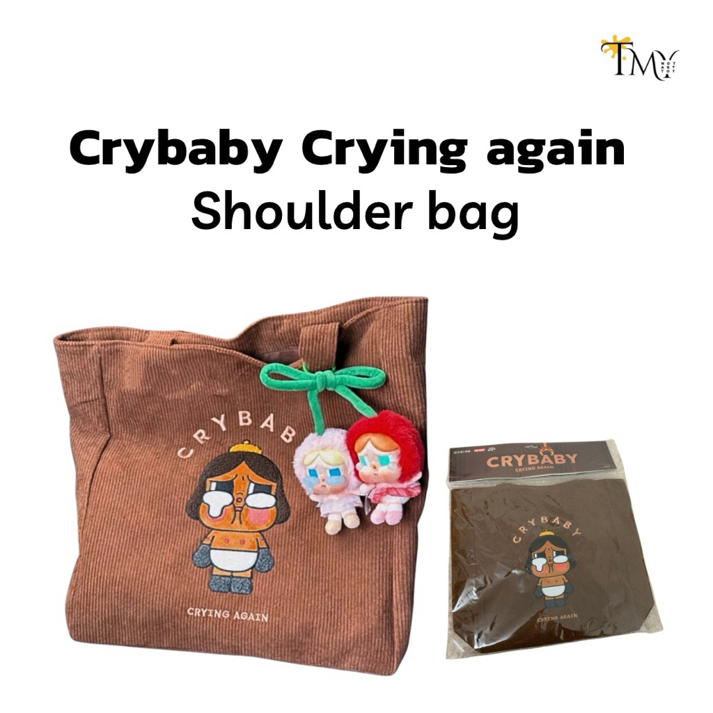 [พร้อมส่ง] ถุงผ้า Crybaby Crying again/ Crybaby x Kbank