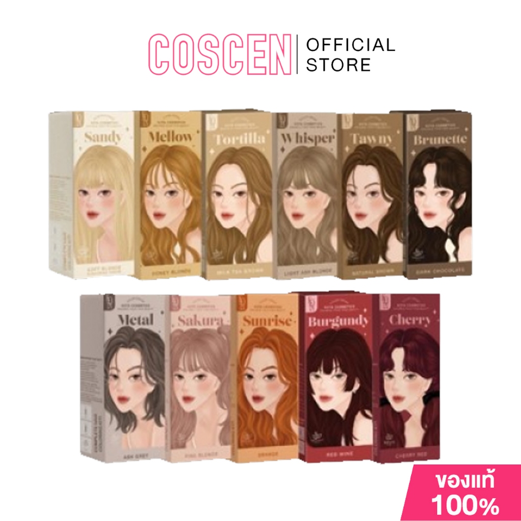 พร้อมส่ง!! สีย้อมผมออแกนิค KOTA Color Cream มีหลายเฉดสี