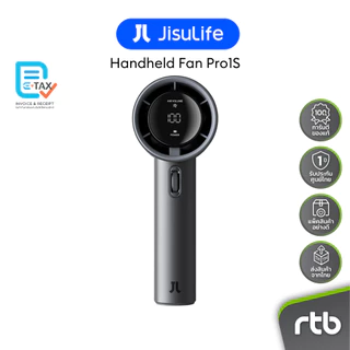 JisuLife Pro1S พัดลมมือถือ Handheld Fan (5000mAh) by RTB