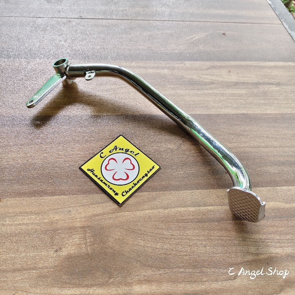 ขาเบรค C50 C65 C70 C700 C900 Custom