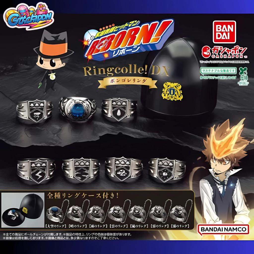 [พร้อมส่ง]BANDAI งานแท้ แยกวง แหวนรีบอร์น+ พร้อมไข่ กาชาปอง / Katekyo Hitman REBORN  Vongola Ring