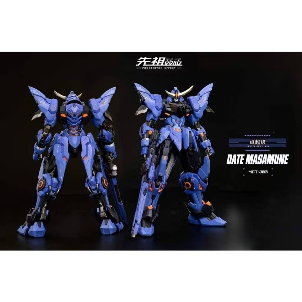 【พร้อมส่ง】Moshow 1/100 Date Masamune : 451Toys Collect