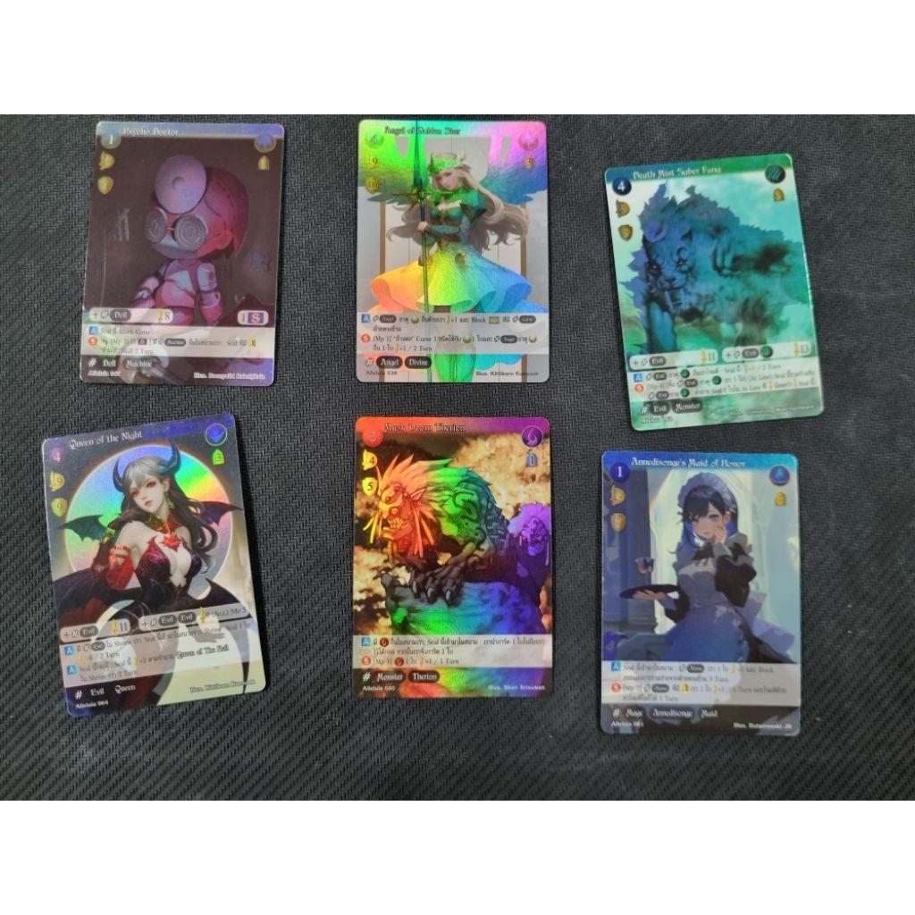 Summoner master new era การ์ดโปรโม Seal แบบฟอยรุ้ง