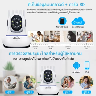 5G กล้องวงจรปิด wifi HD 4K 8ล้านพิกเซล 5G ip camera กล้องวงจรปิดไร้สาย กล้องวงจร โหมดสีกลางคืน