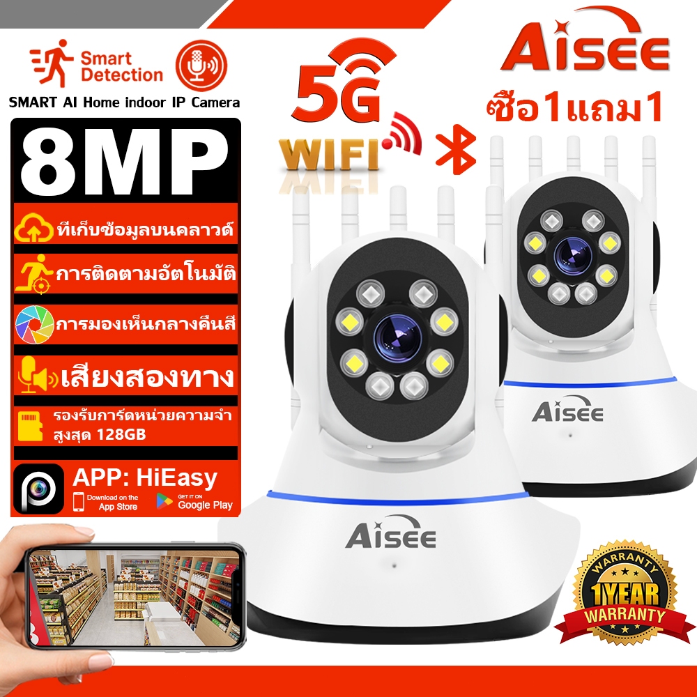 5G กล้องวงจรปิด 8MP ptz 5G WIFI ip camera HD 4K​ กล้องวงจรปิดไร้สาย ภาพคมชัด กล้องหมุนได้​355อง