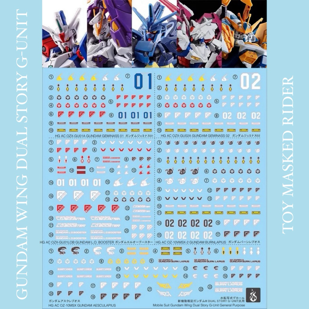 🟦⬜️ดีคอลน้ำ G-UNIT DECAL HG 1/144 GUNDAM WING DUAL STORY G-UNIT สำหรับ 5 ตัวใน 1 ชุด