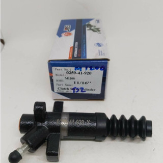 ครัชล่าง คลัทช์ล่าง  0259-41-920  มาสด้า MAZDA 1200 11/16. ร…