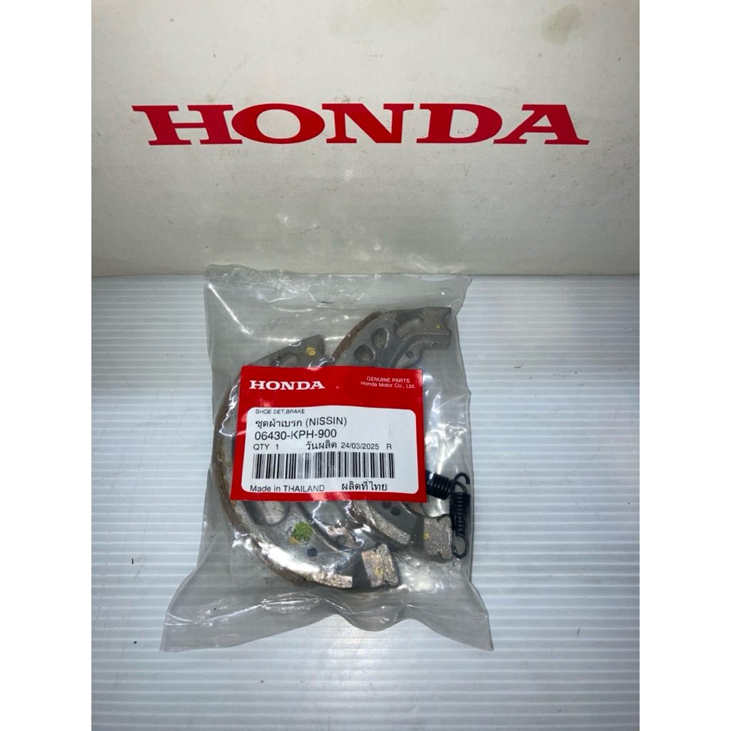 ผ้าเบรคหน้า,หลัง Wave100 2ตา,เวฟ110/125 Wave110i,125i Dash125,สมาย (แท้ศูนย์ฮอนด้า) 06430-KPH-900