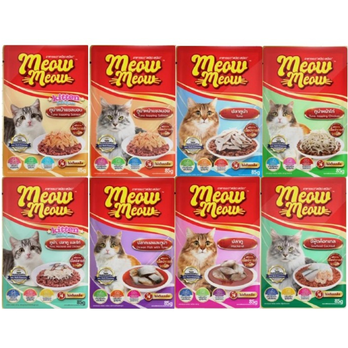 Meow Meow เหมียวเหมียว อาหารเปียก 85 g ยกลัง(48ซอง)