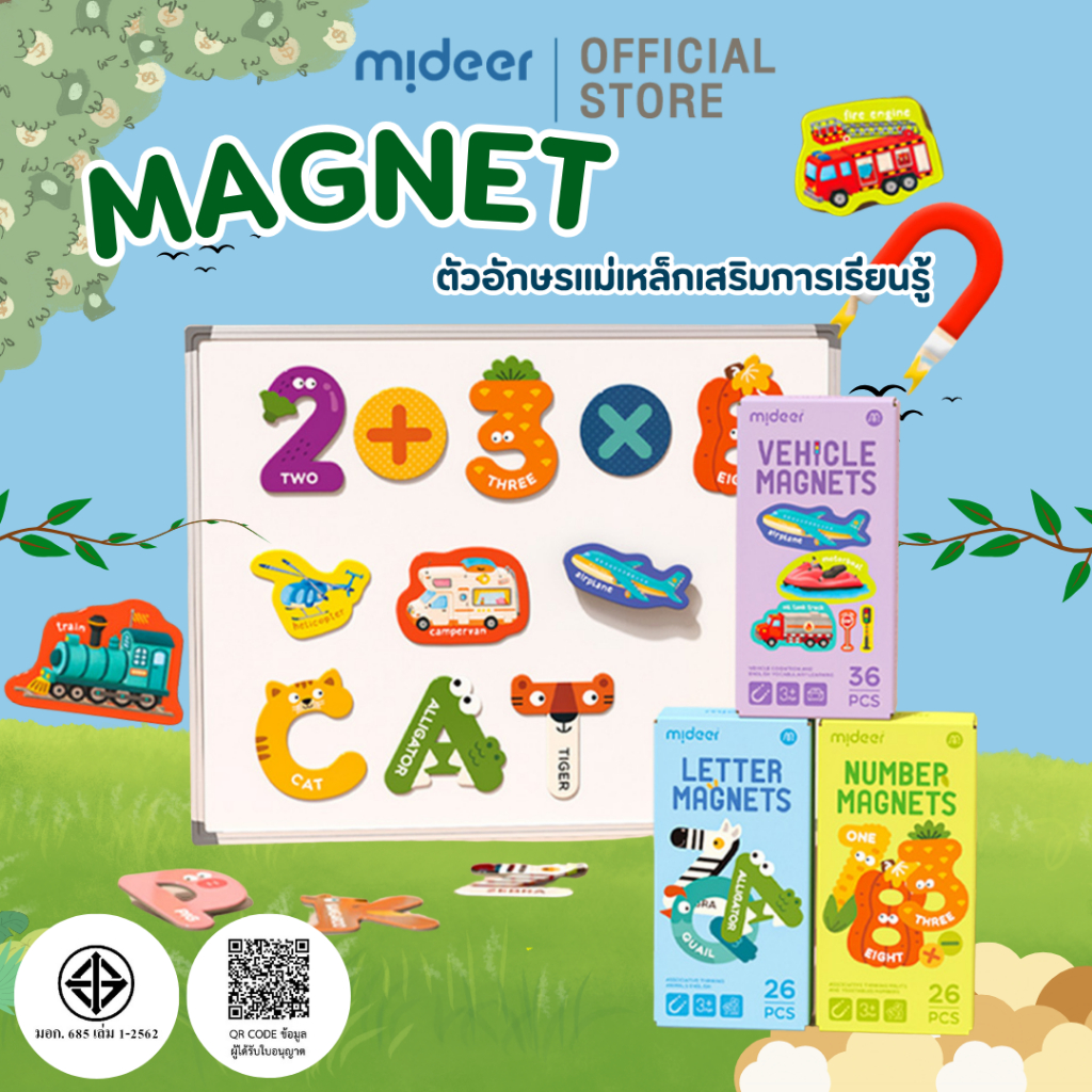 Mideer มิเดียร์ MAGNET ตัวอักษรแม่เหล็กเสริมการเรียนรู้