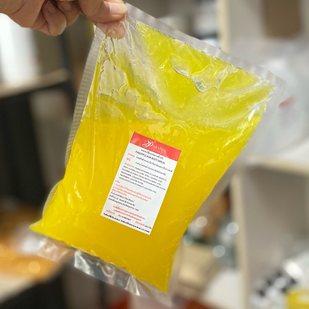 โลชั่น+เซรั่ม AHA70%สัปปะรด (เซ็ตรวม2กิโล) PINEAPPLE AHA BODY SERUM & LOTION