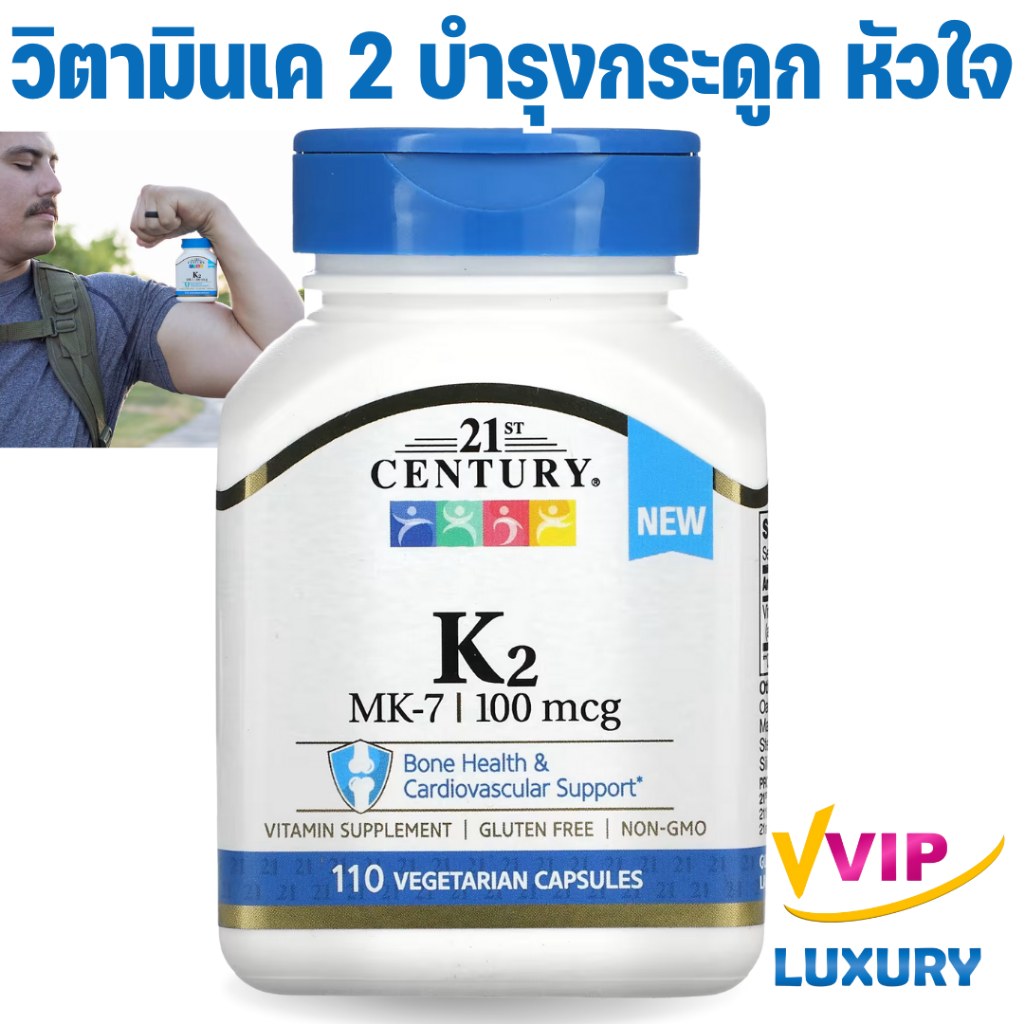 exp04/2027 21st Century K2 MK-7 100 mcg 110 Capsules
