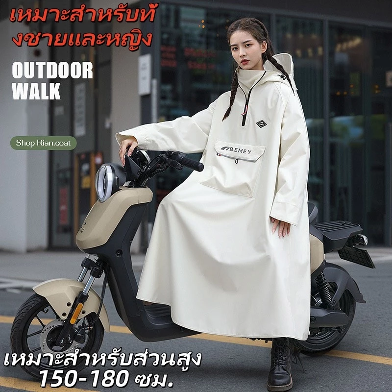 ชุดกันฝนพายุ เสื้อกันฝน มีกระเป๋า ชุดกันฝนแบบหนา กางเกงกันฝน เสื้อ และหมวก กันน้ำและทนทาน แบบสำหรับผู้ชายแผู้หญิง
