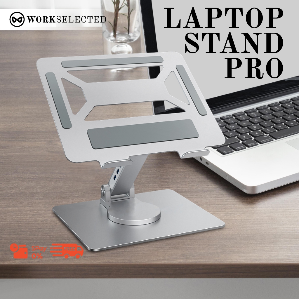 WORK SELECTED Laptop Stand Pro Max  ขาตั้งแล็ปท็อประดับพรีเมียม พร้อมพอร์ต USB ปรับระดับ (Silver)