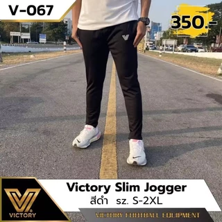NEW! Victory Jogger Slim 2 l กางเกงขายาว ทรงสลิม สวยเท่ห์ บาดใจ
