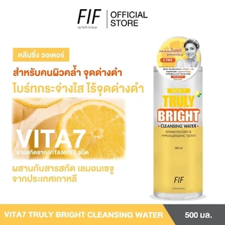 (ขวด) FIF Faith in Face Truly Waterly Cleansing Water เฟธอินเฟซ ไวต้าเซเว่น คลีนซิ่ง วอเตอร์ 500 มล.