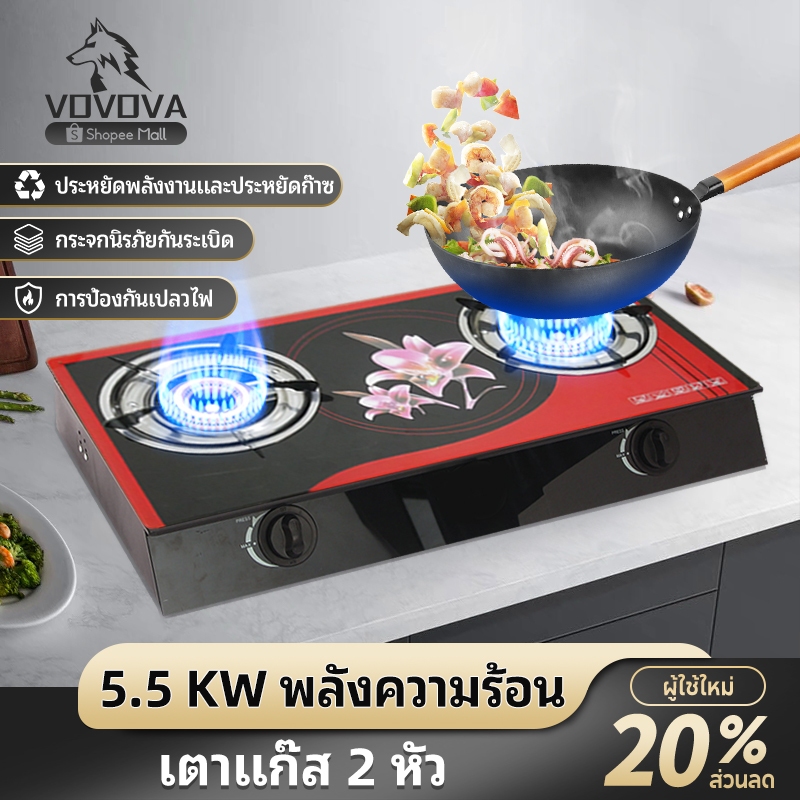 เตาแก๊ส2หัว หน้ากระจกทนความร้อน ระบบอินฟราเรด ใช้ได้ทั้งแก๊สธรรมชาติและLPG พร้อมระบบปลอดภัย กำลังไฟ5.5KW รับประกัน5ปี