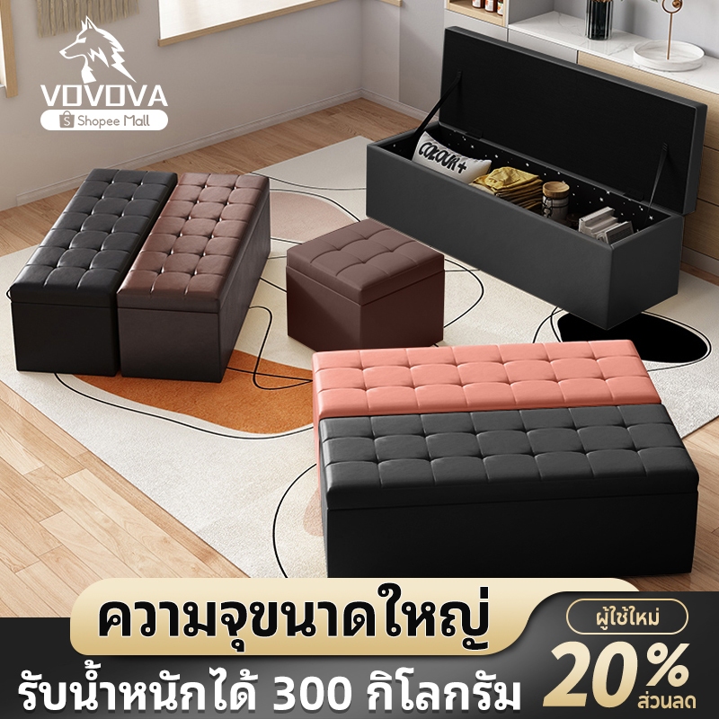 ลังเก็บของ/กล่องเก็บของนั่งได้ พับได้ แบบหุ้มหนังPU/ผ้า โซฟา-เก้าอี้สตูลเก็บของ ขนาดใหญ่ ความจุมาก แข็งแรง กล่องตกแต่ง