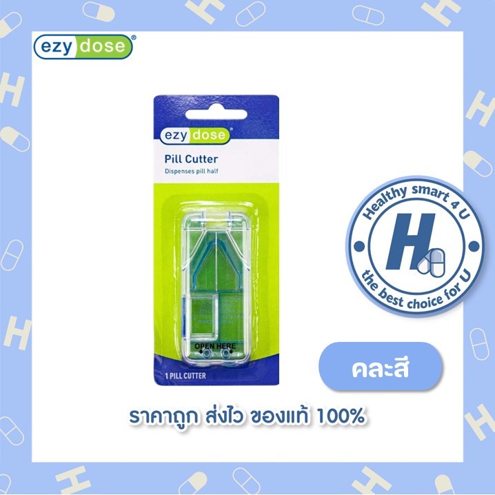 ที่ตัดเม็ดยา(คละสี) รุ่นบางพิเศษ | Ezy Dose Clear Pocket Tablet Cutter (67755)