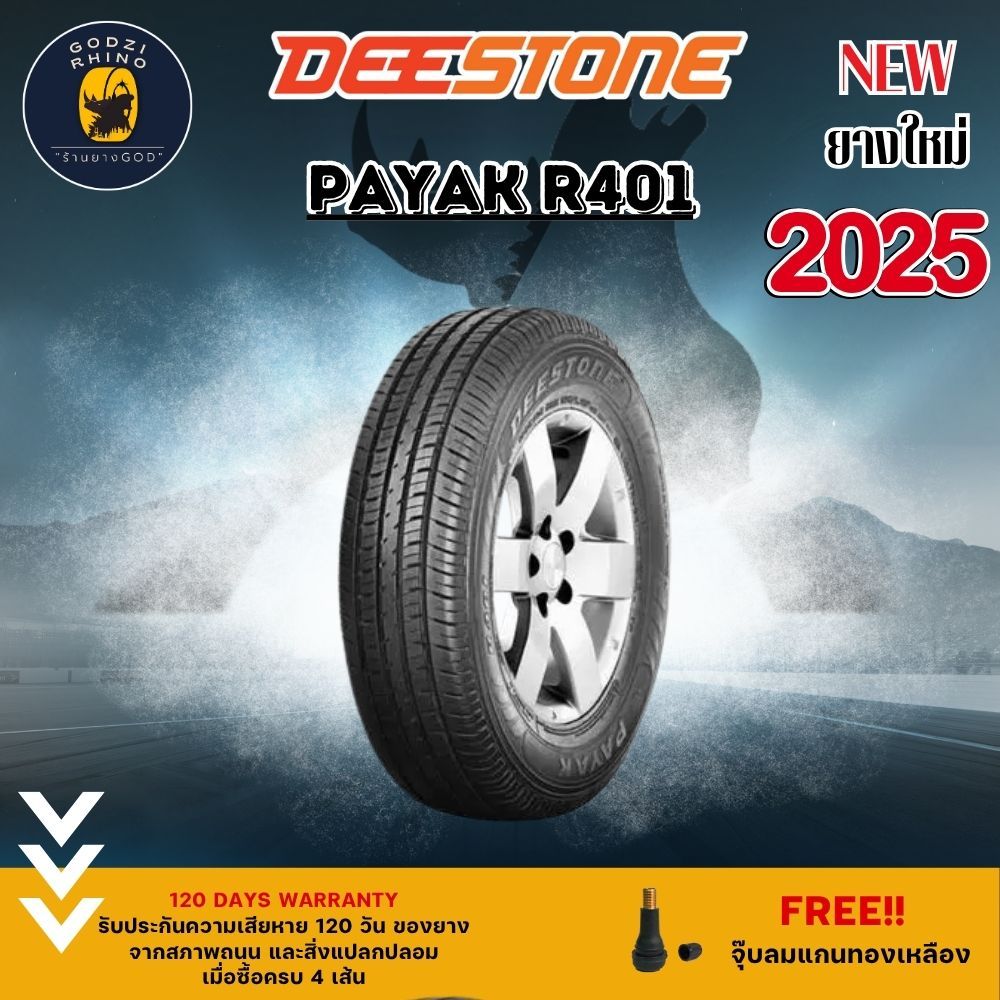 DEESTONE R202 R301 R20 R702 R401 T88 รวมยางขายดี ปี 2025 (1 เส้น) แถมฟรีจุ๊บลมแท้