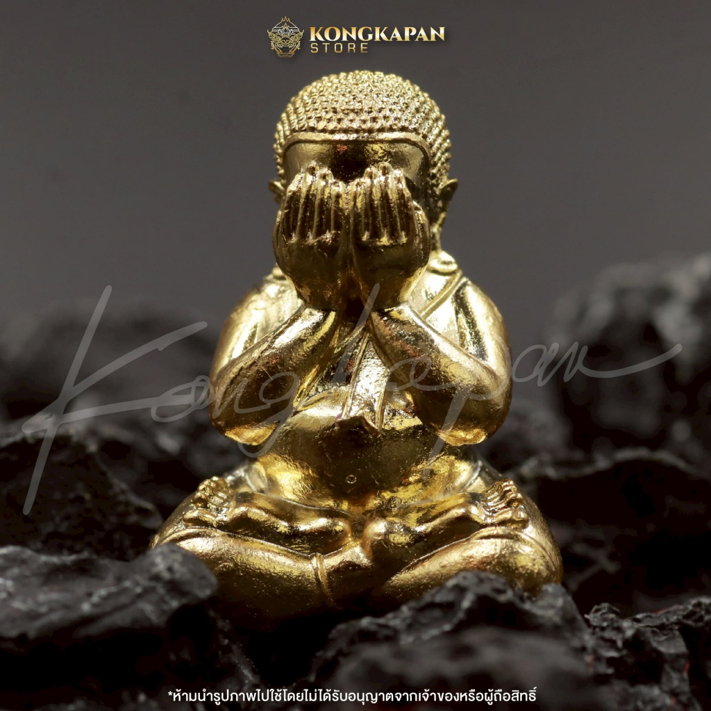 พระปิดตามหาลาภ รุ่นรวยเหนือดวง ปี 67 หลวงปู่พระมหาศิลา สิริจันโท เนื้อมหาชนวนเสาร์ 5 อาบทองคำ - รูปที่ 2