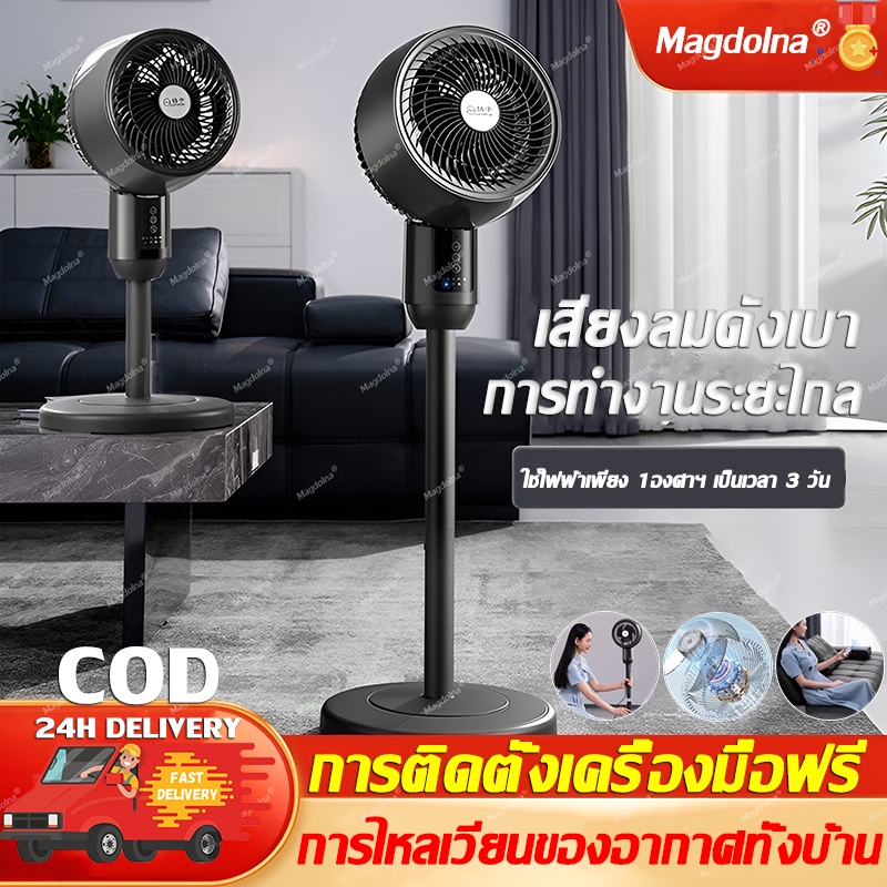 พัดลม Hatari สไตล์เดียวกัน การไหลเวียนของอากาศภายในอาคารเป็นเวลา 3 วินาที ของใช้จำเป็นสำหรับฤดูร้อน พัดลมอุตสาหกรรม