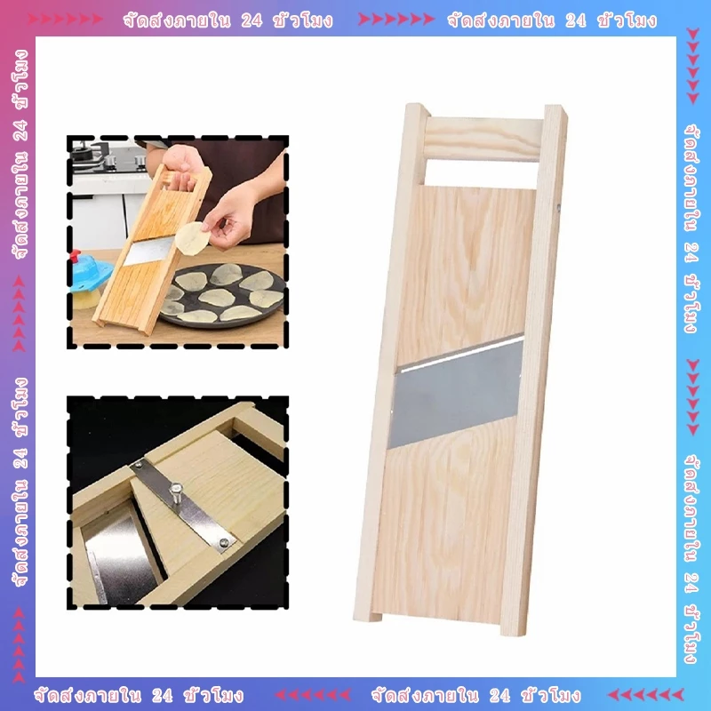 Professional Slicer Julinne Cutter Chopper ผลไม้ผัก Peelers มีดสไลด์กล้วยฉาบ สไลซ์ผักผลไม้ มีดสไลด์มัน พร้อมส่ง COD