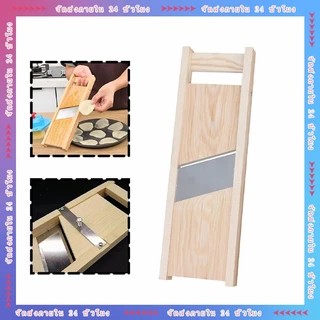 Professional Slicer Julinne Cutter Chopper ผลไม้ผัก Peelers มีดสไลด์กล้วยฉาบ สไลซ์ผักผลไม้ มีดสไลด์มัน พร้อมส่ง COD