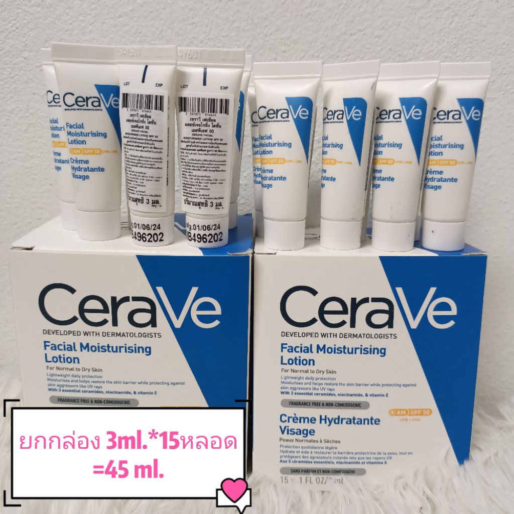 ยกกล่อง15ชิ้น 45ml.สูตรผสมกันแดด🍒 CERAVE AM Facial Moisturising Lotion SPF 50สินค้าฉลากไทย ขนาด 3 มล.✨️ SPF 50