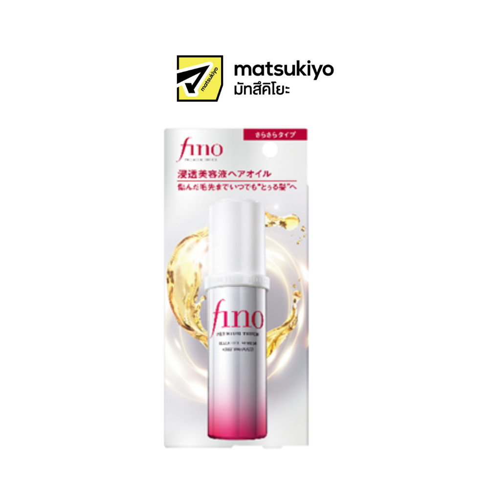 FINO PREMIUM TOUCH HAIR OIL SERUM AIRY SMOOTH ฟีโน่ พรีเมียม ทัช แฮร์ ออยล์ เซรั่ม แอร์รี่ สมูท  ออยล์เซรั่ม 70 ml