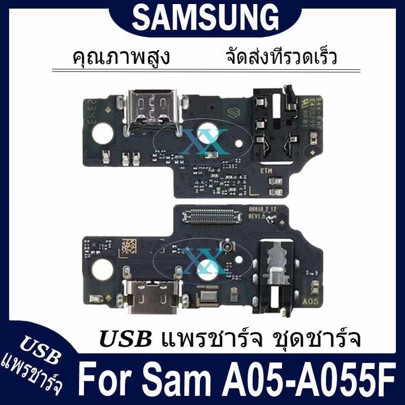 USB แพรชาร์จ ชุดชาร์จ ไช้สำหรับ Samsung A05-A055F USB สายแพรตูดชาร์จ แท่นชาร์จพอร์ต samsung a05