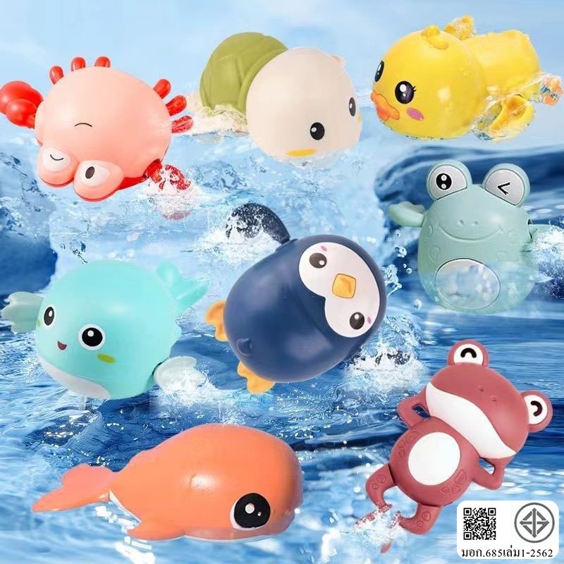 ✨พร้อมส่ง!! ✨ของเล่นเด็กเป็ดลอยน้ำยางบีบเป็ดลอย นในห้องน้ำนอาบน้เด็ก นลอยน้ำ  เพิ่มความสนุกให้เด็กๆ