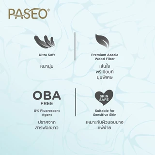 (ยกลัง 6 แพ็ค) PASEO พาซิโอ เอ็มไซส์ กระดาษเช็ดหน้า ขนาดกลาง หนา 4 ชั้น 90 แผ่น แพ็ค 10​ ห่อ (ทิชชู่ กระดาษทิชชู่) x 6