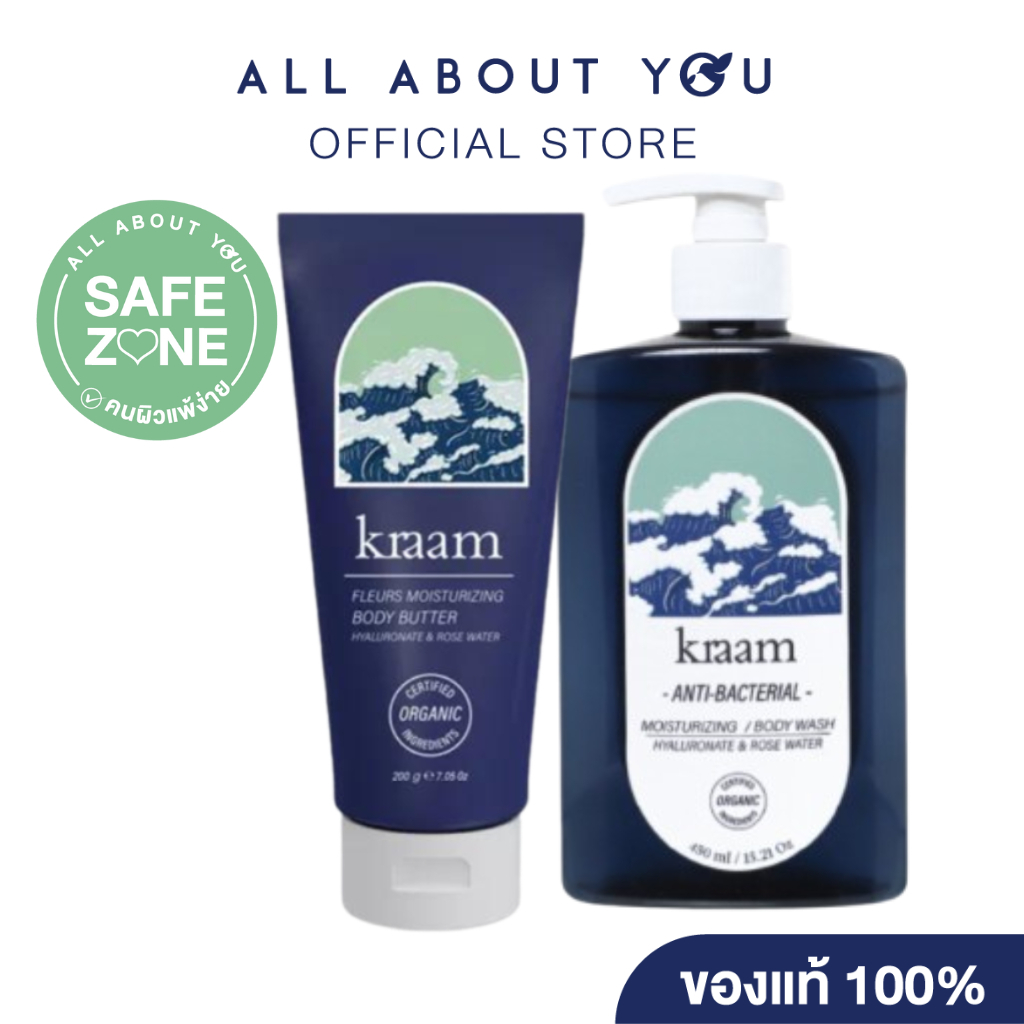 KRAAM Anti-Bacterial Moisturizing Body Wash (Hyaluronate & Rose Water) + KRAAM Fleurs