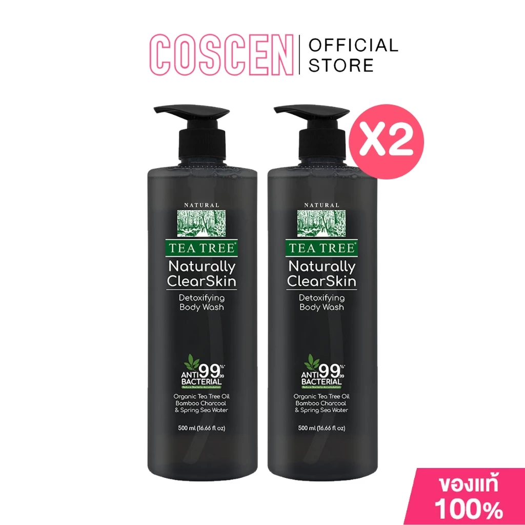 [1 แถม 1] ที ทรี เจลอาบน้ำ Tea Tree Naturally ClearSkin Detoxifying body Wash 500ml ดำ