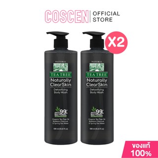 [1 แถม 1]  ที ทรี เจลอาบน้ำ Tea Tree Naturally ClearSkin Det…