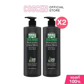 [1 แถม 1] ที ทรี เจลอาบน้ำ Tea Tree Naturally ClearSkin Detoxifying body Wash 500ml ดำ