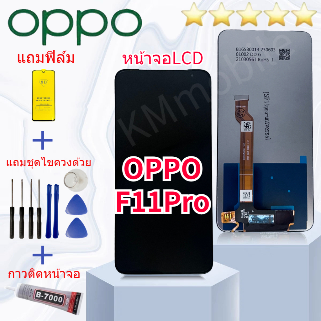 หน้าจอ Lcd oppo F11 pro จอชุด จอพร้อมทัชสกรีน จอ+ทัช Lcd Display อะไหล่มือถือ หน้าจอ ออปโป้ F11 pro/