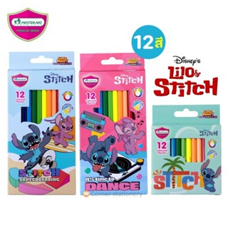 สีไม้มาสเตอร์อาร์ต ลาย Lilo & Stitch 12 สี ด้ามสั้น/ยาว (ลิข…