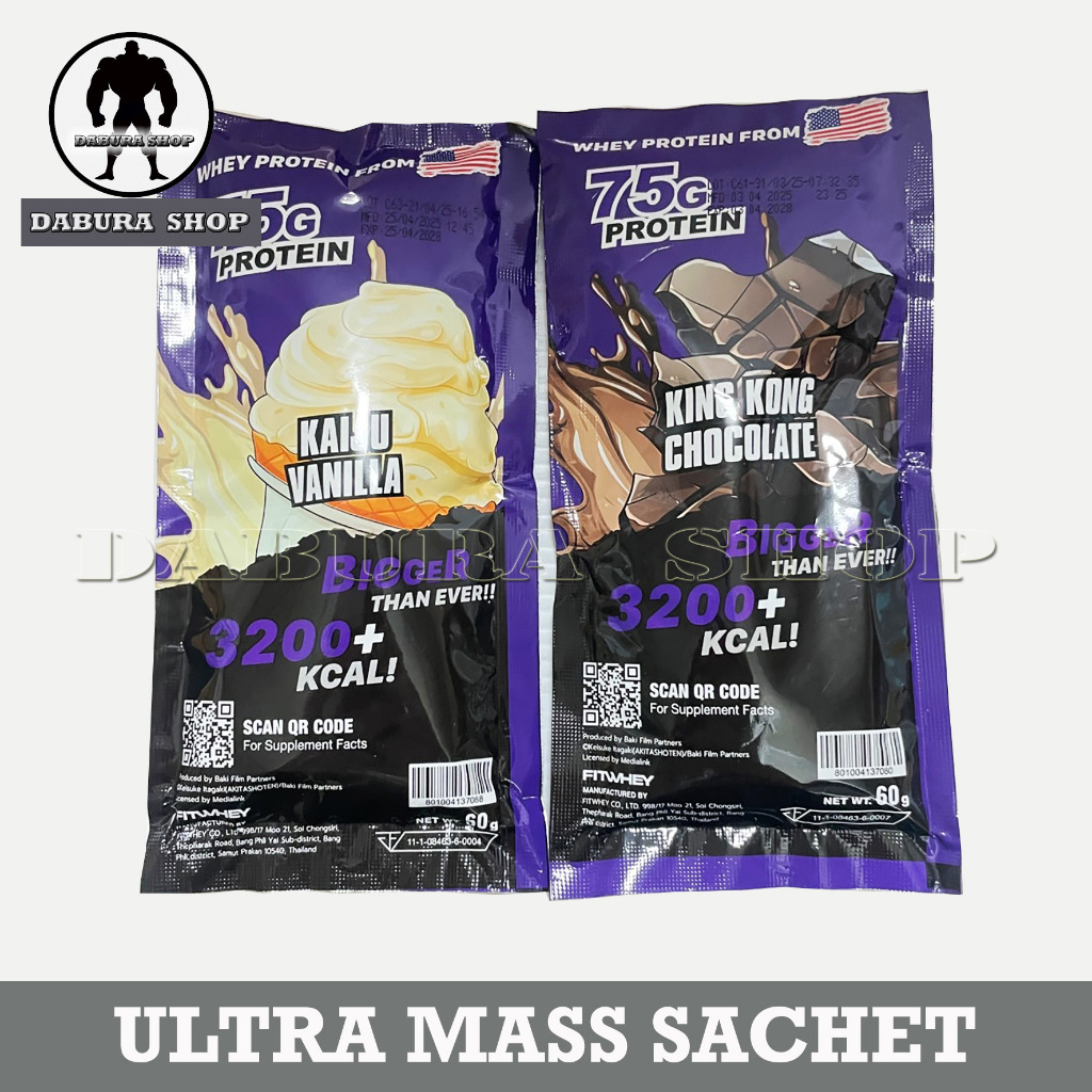 BAAM ULTRA MASS แมสเกนนอร์แบบซองขนาดทดลอง (exp.03/28)