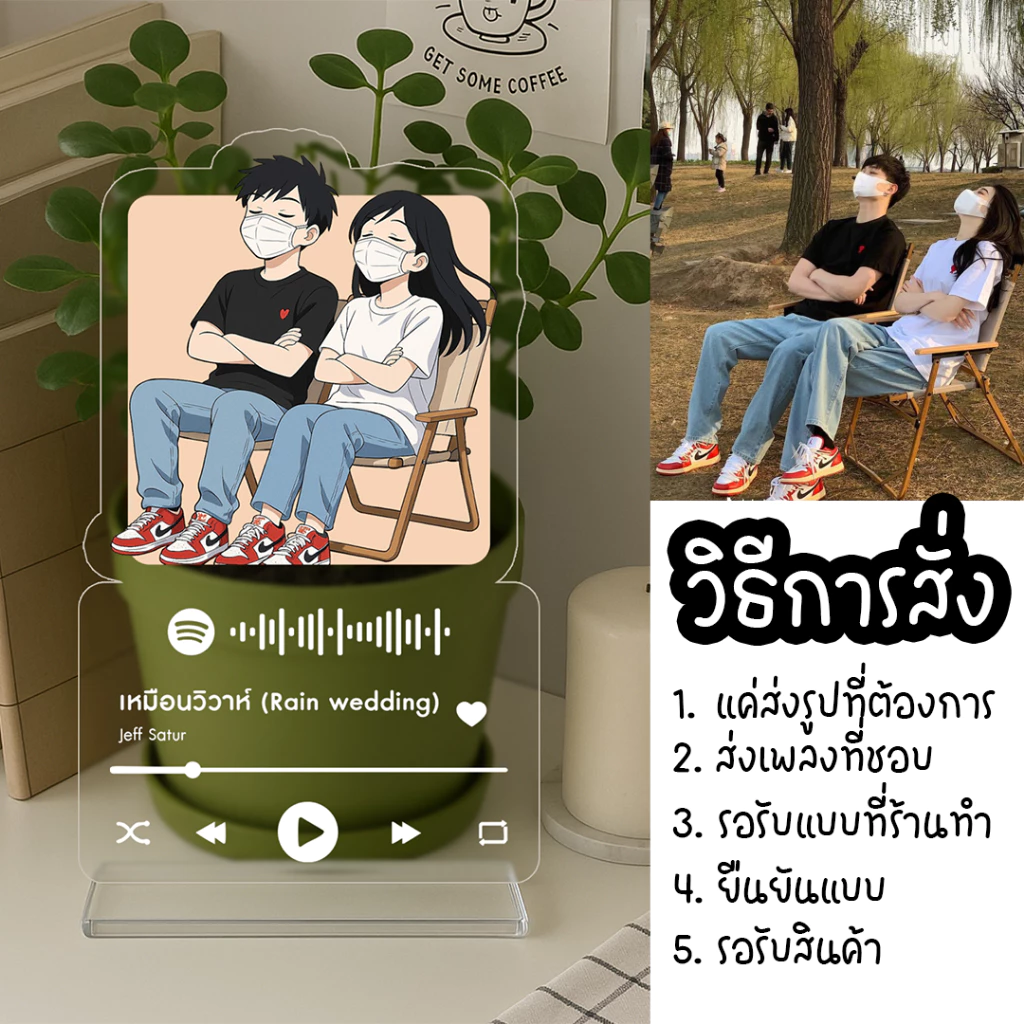 สแตนดี้อะคริลิคสั่งทำรูปตัวเอง สั่งทำรูปการ์ตูน thumbnail 4