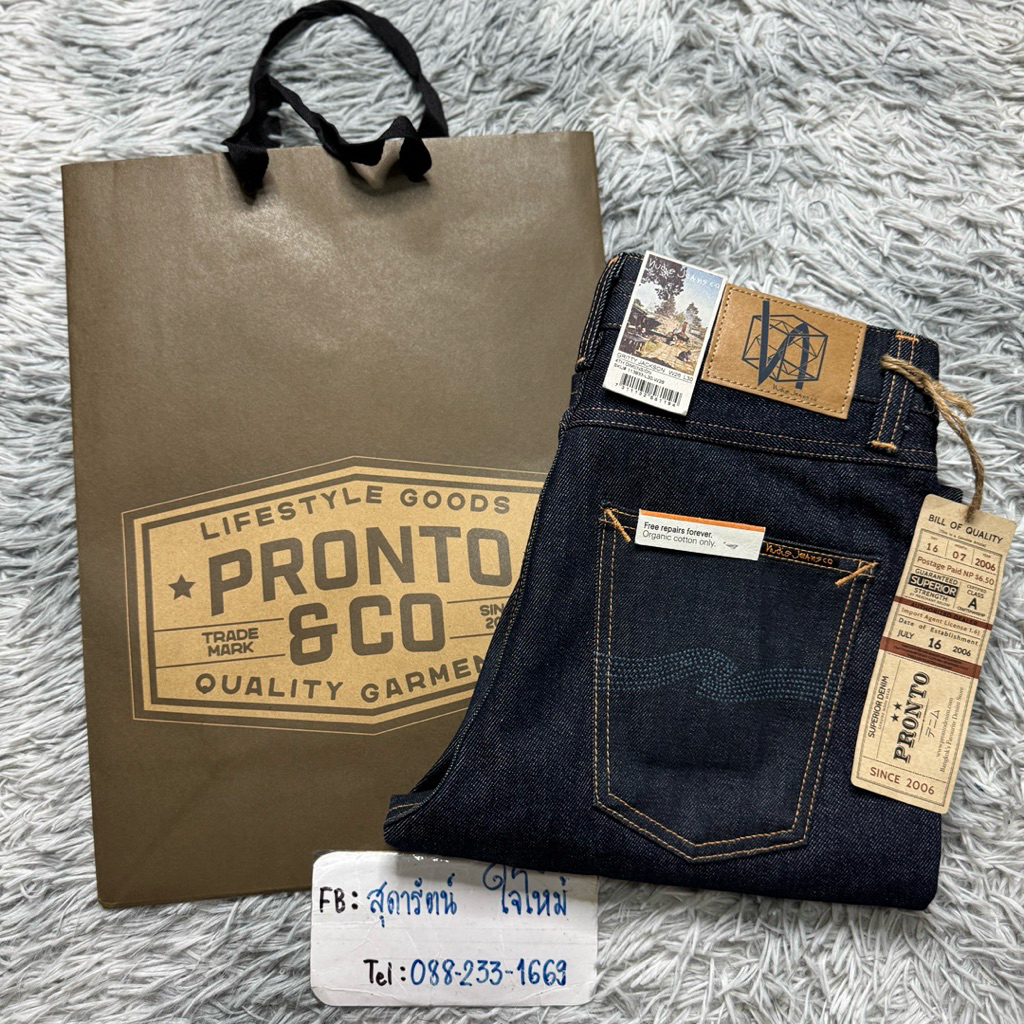 Nudie Gritty Jackson 4TH Dimension