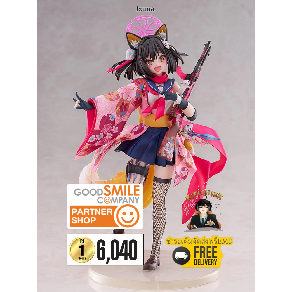 รอ 1-3 เดือน Izuna 1/7 + ส่งทันทีกรอบรูปสะสมลาย Izuna 1/7