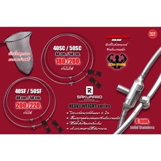 หัวสวิงสำหรับงานหนัก Heavy Weight Series