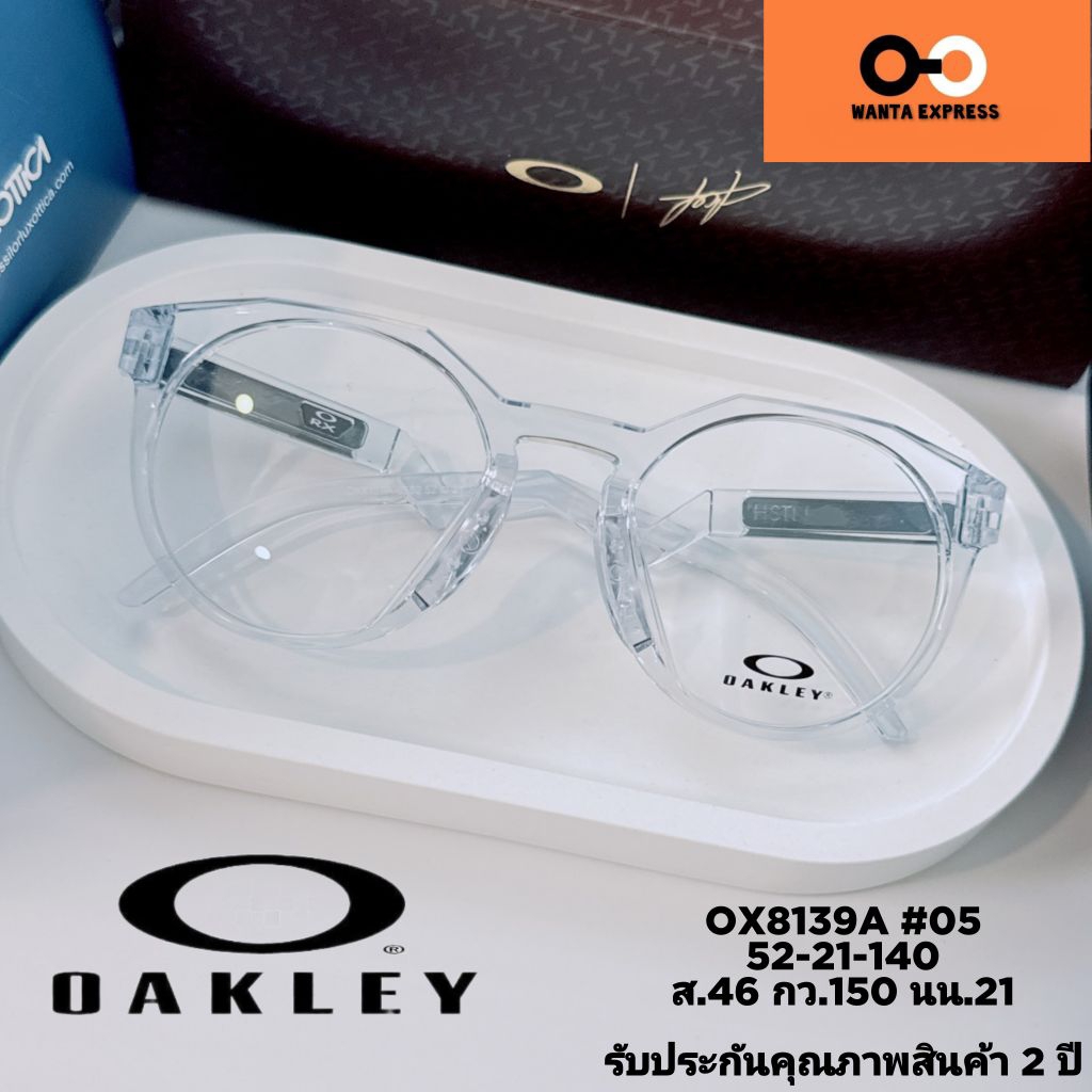 แว่นตา OAKLEY OX 8139 A HSTN RX ของแท้ ประกัน 2 ปี พร้อมเลนส์ ตัดแว่น สายตาสั้น ยาว แว่นกรองแสง บลูบล็อก ออโต้ เอมบัปเป้