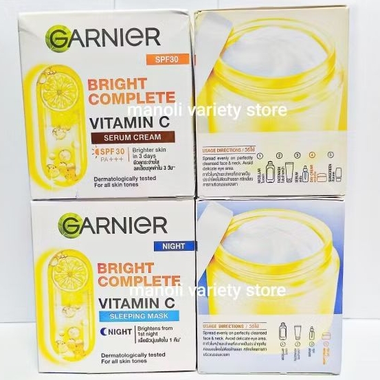 (แพคเกจใหม่)Garnier การ์นิเย่ สกิน แนเชอรัลส์ ไบรท์ คอมพลีท 50มก. Bright complete ครีม เอสพีเอฟ 30/พีเอ+++ 50 มล.