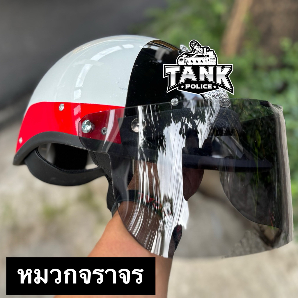 หมวกกันน็อกจราจร+หมวกสายตรวจเเบบมีกระจก